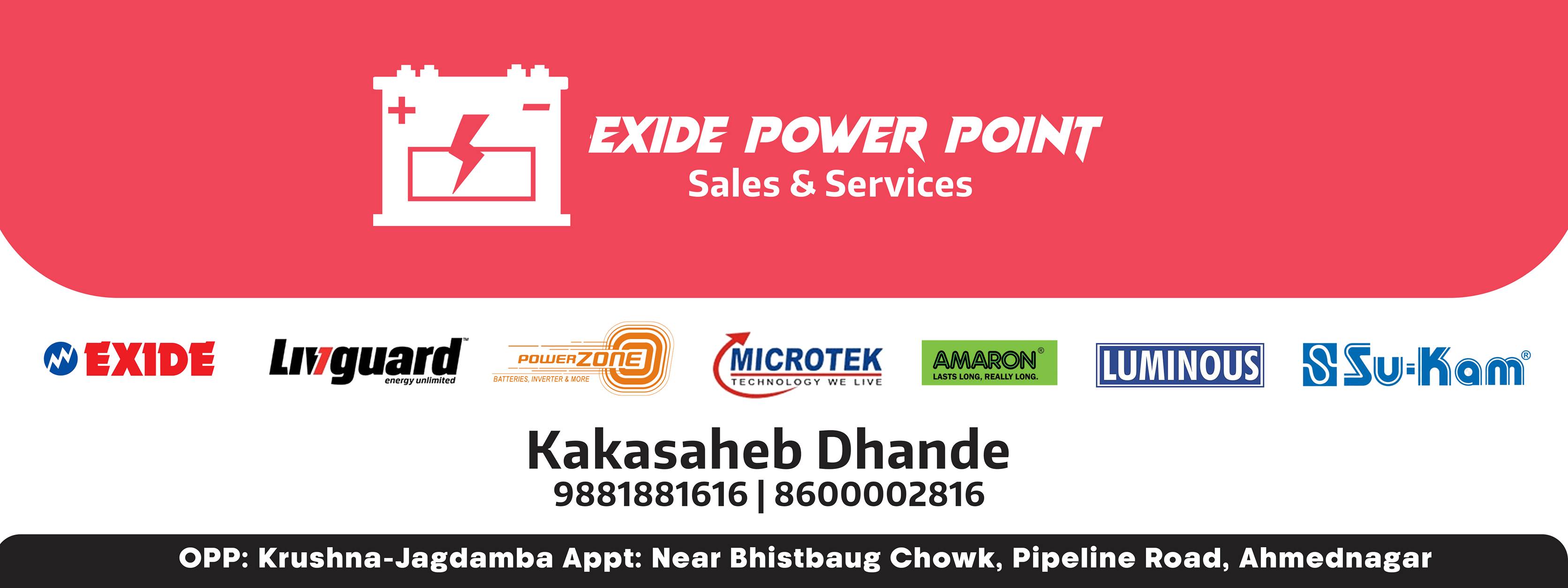 Exide Power Point | Ahmednagar