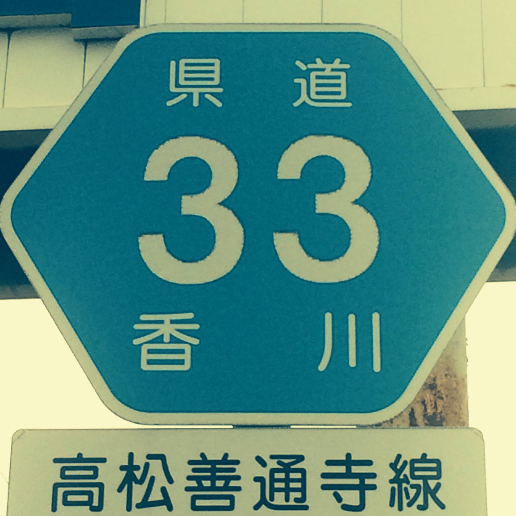 33music School
