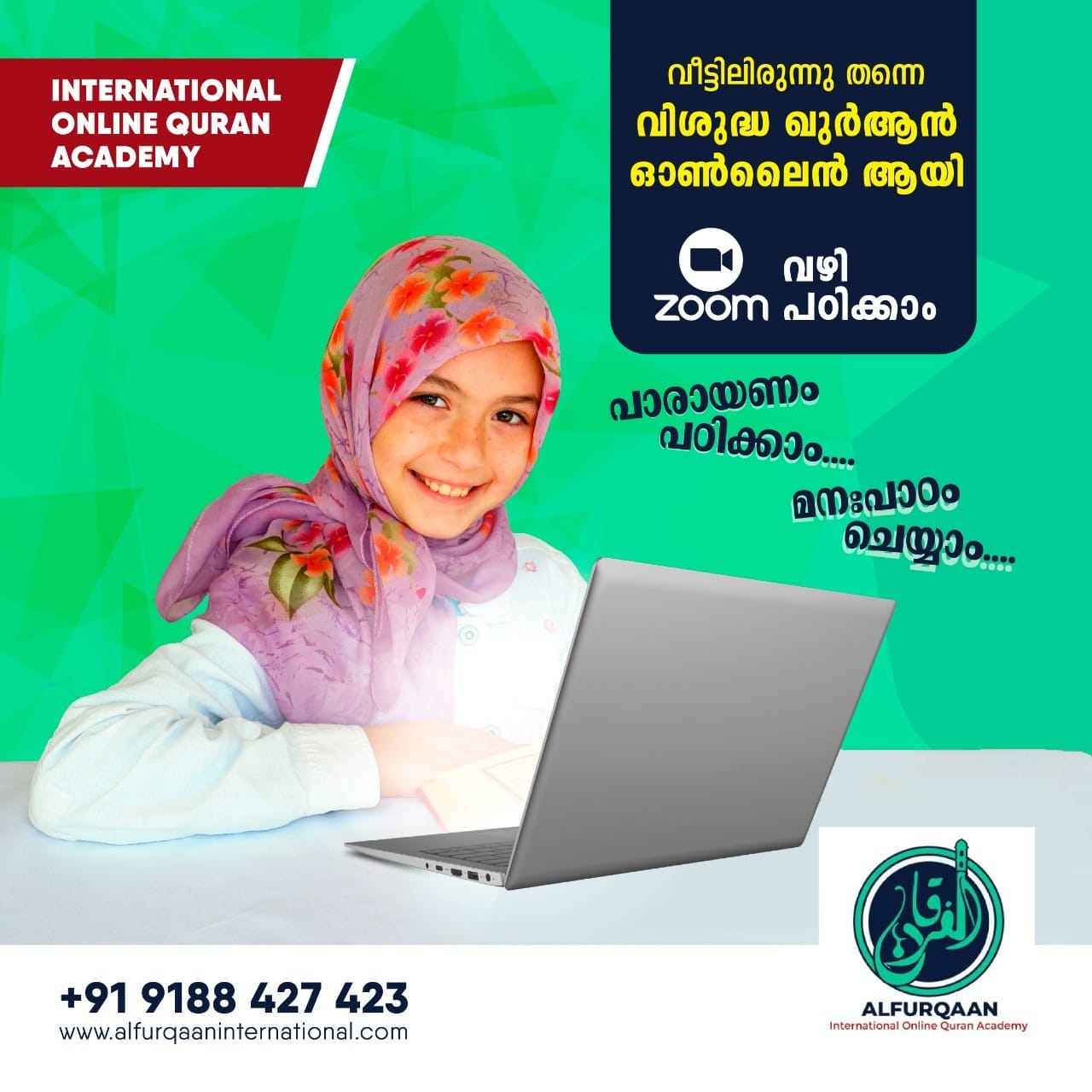 Al Furqaan International Online Quran Memorization AFQA | Calicut