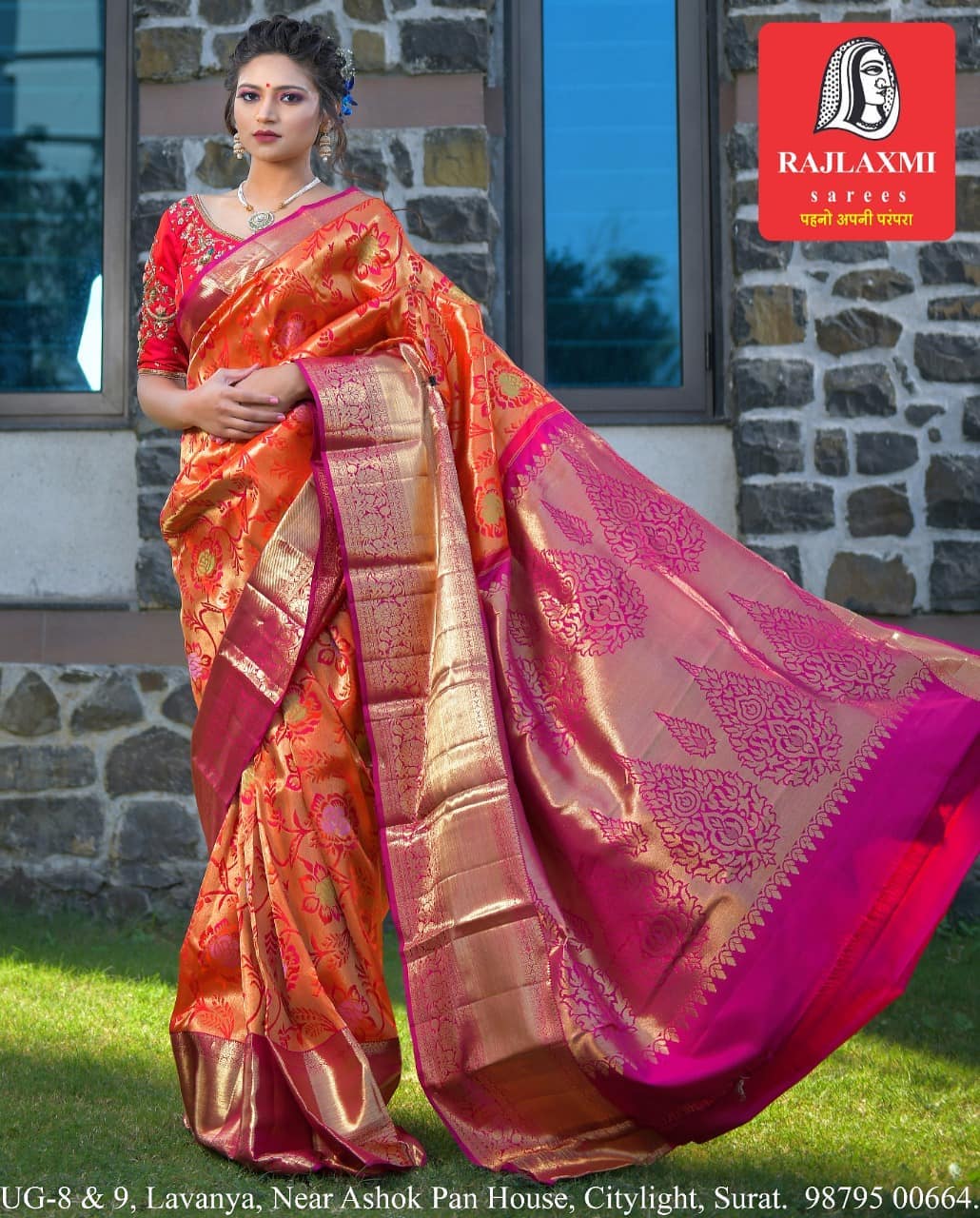 Rajlaxmi Saree | Surat