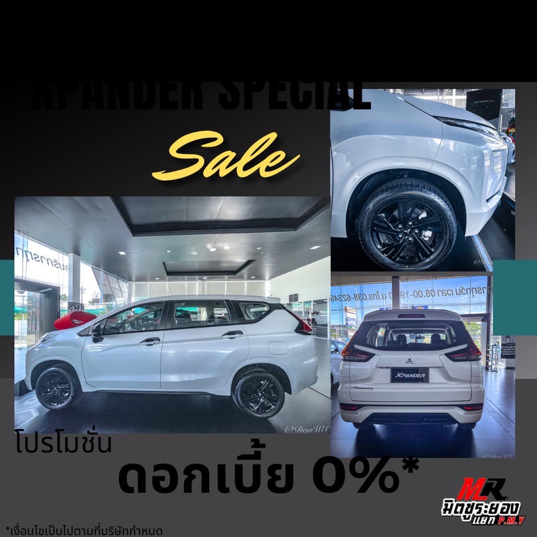 จอง Expender วันนี้... - สยามนิสสันตะวันออก - สำนักงานใหญ่