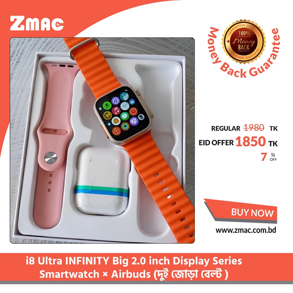 Zmac.com.bd | Dhaka