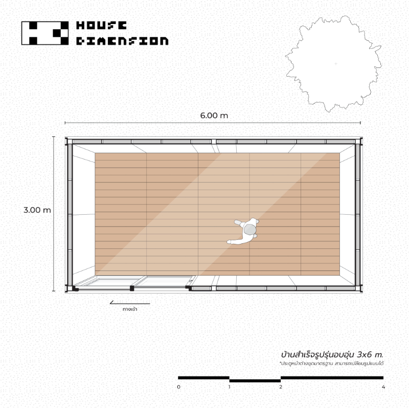 บ้านสำเร็จรูป House Dimension - Home