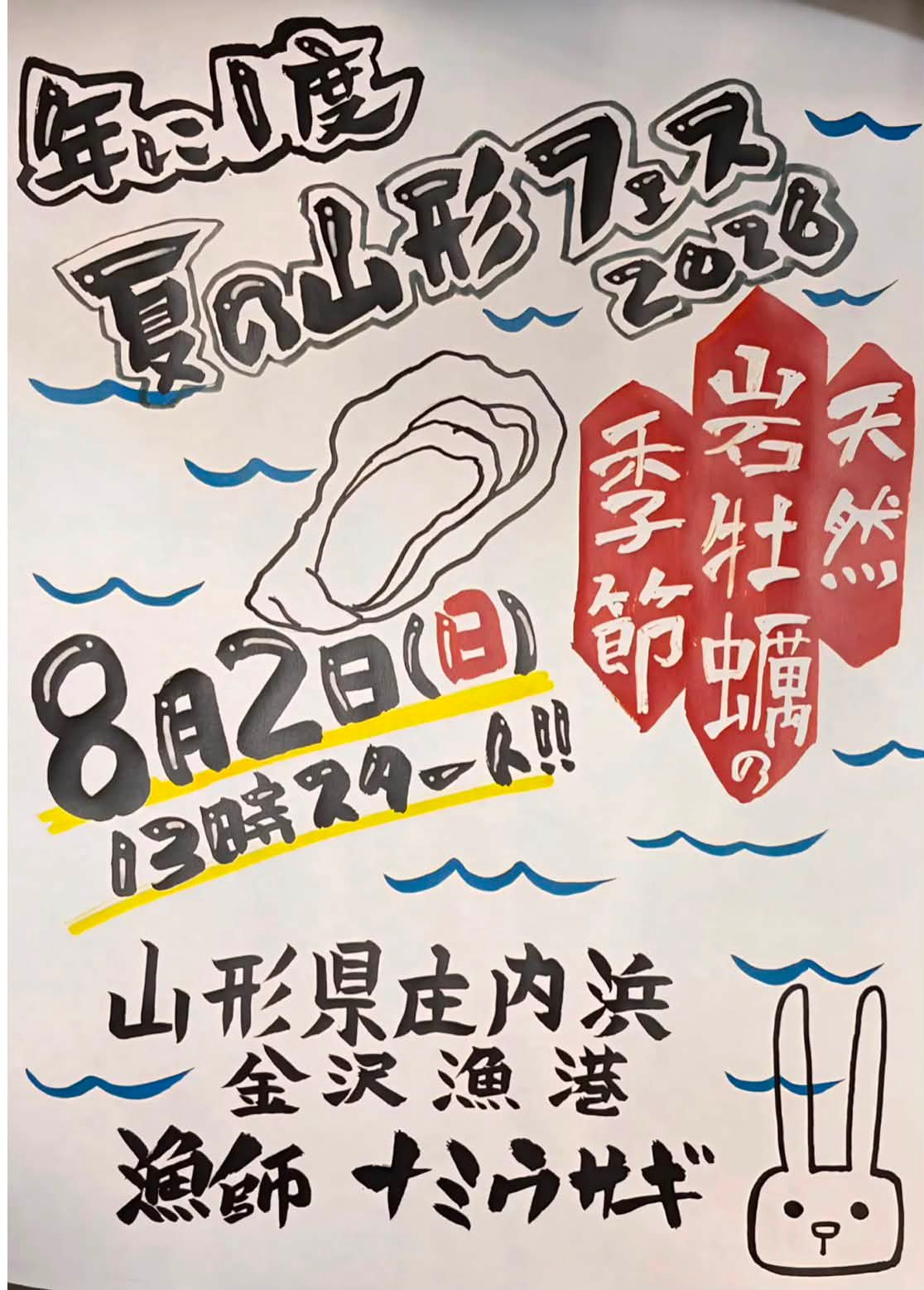 神奈川県銭湯】 銭湯 推し活 トレーディングカード 神奈川県内に