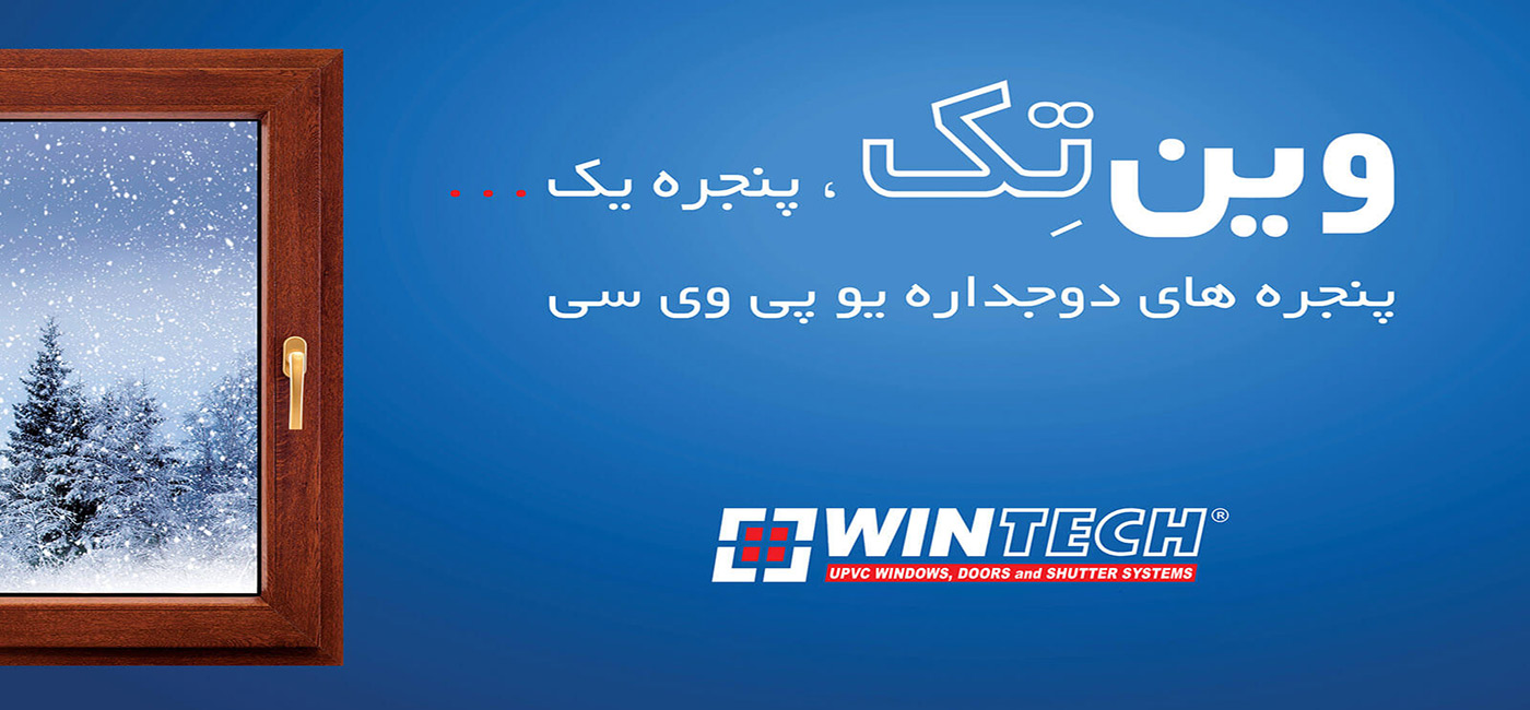 Manawin | Tehran