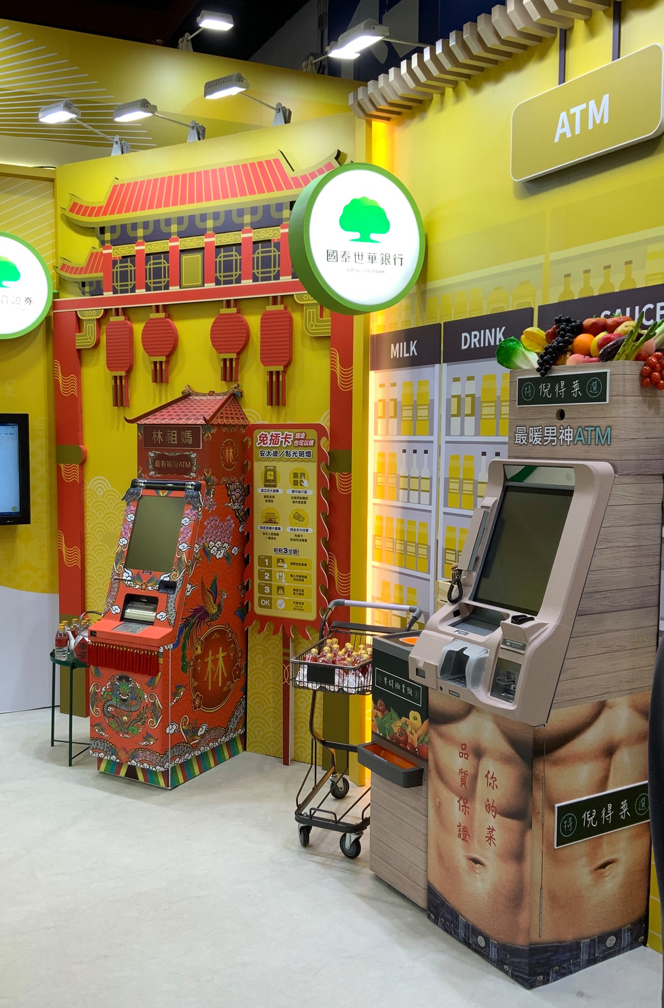 Aplus Digital 艾普拉斯數位顧問 | Taipei