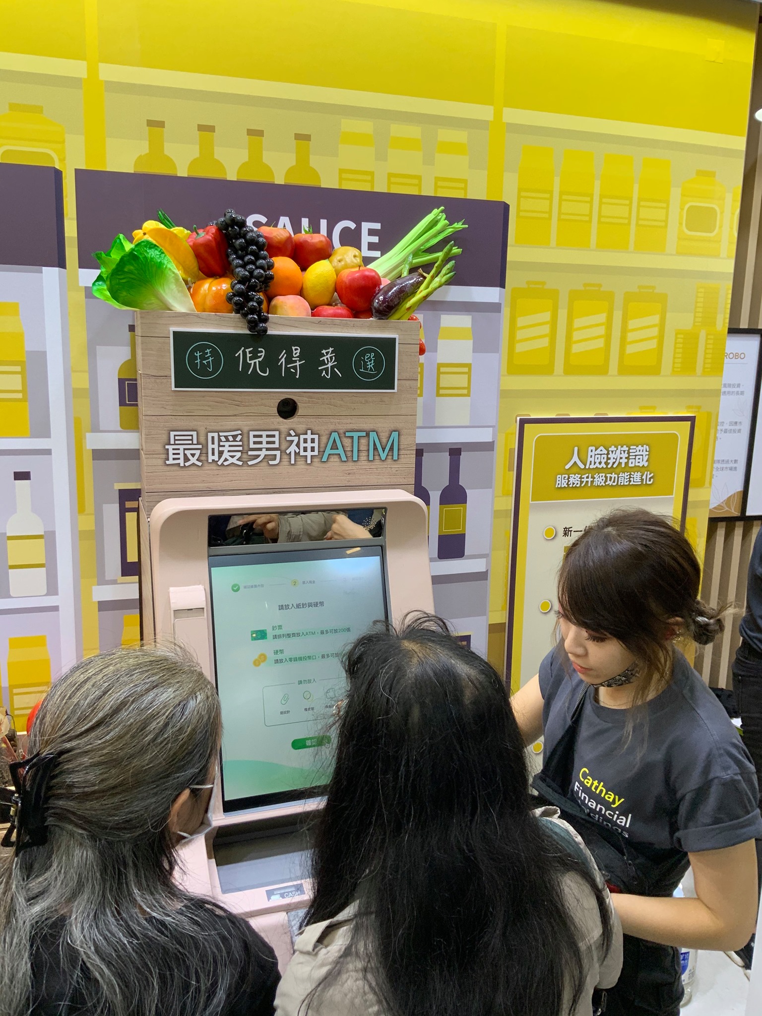 Aplus Digital 艾普拉斯數位顧問 | Taipei