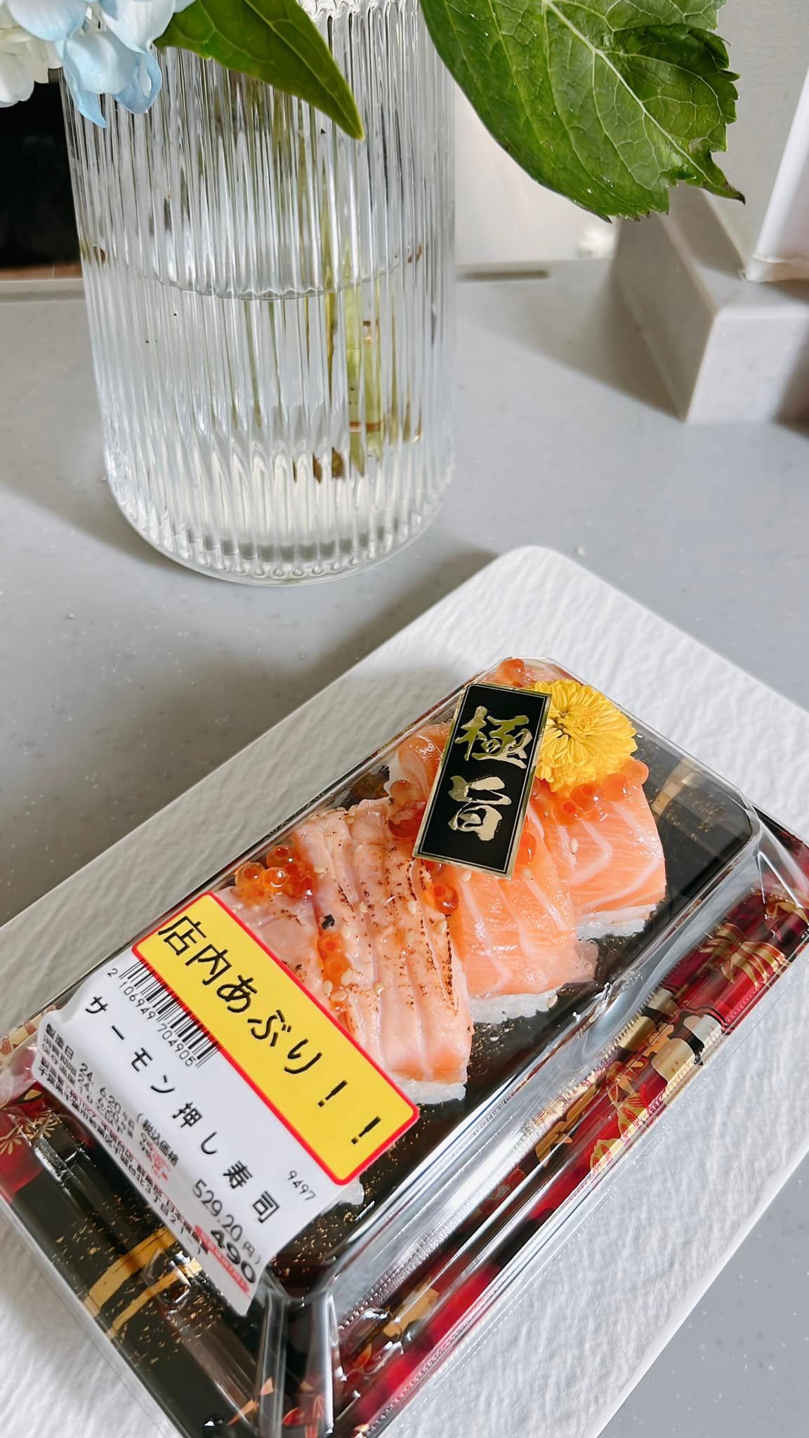 前回の〝お塩で食べるえんがわ炙り寿司〟も と〜っても美味しかった