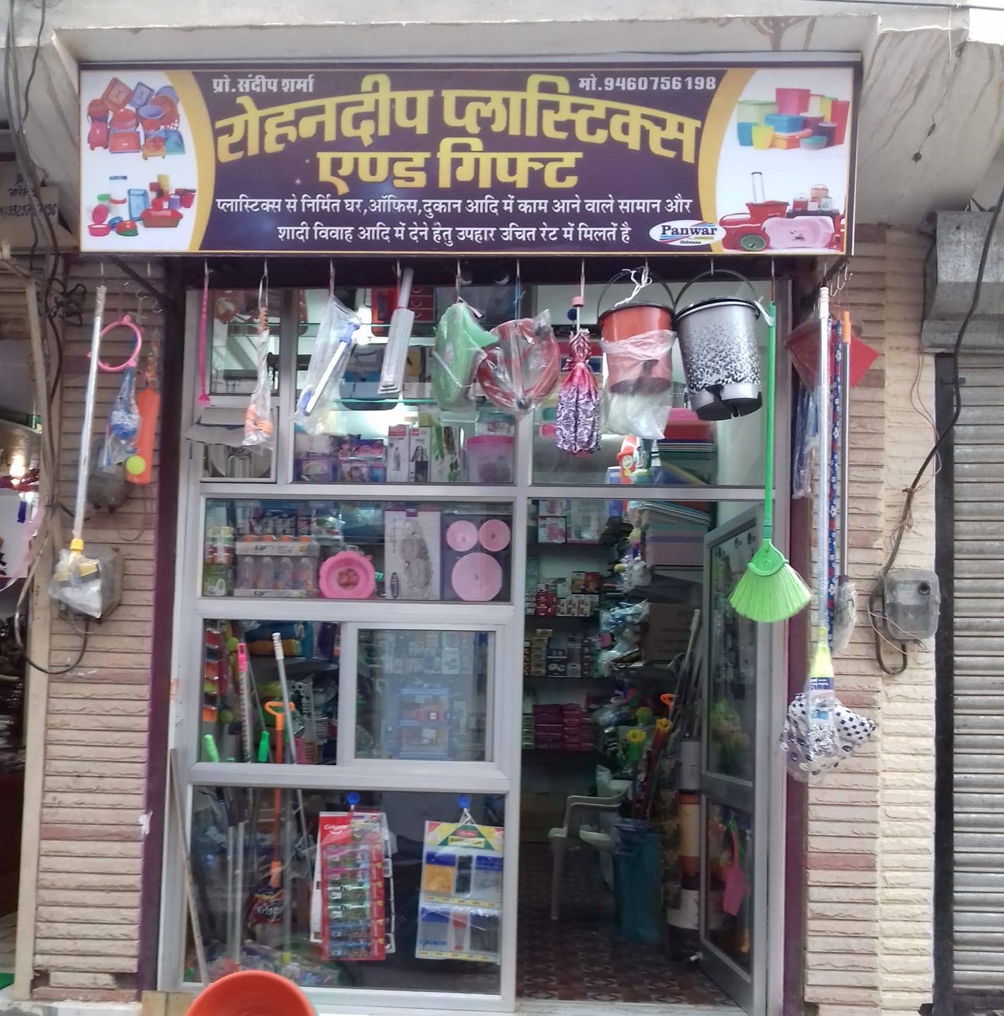 Rohandeep Plastics and Gifts, Didwana