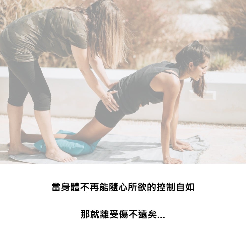 為什麼上課的時候治療師一直叫我這裡不要動、那裡要動… 」... - KaiKai身活物理治療-邊動邊感受