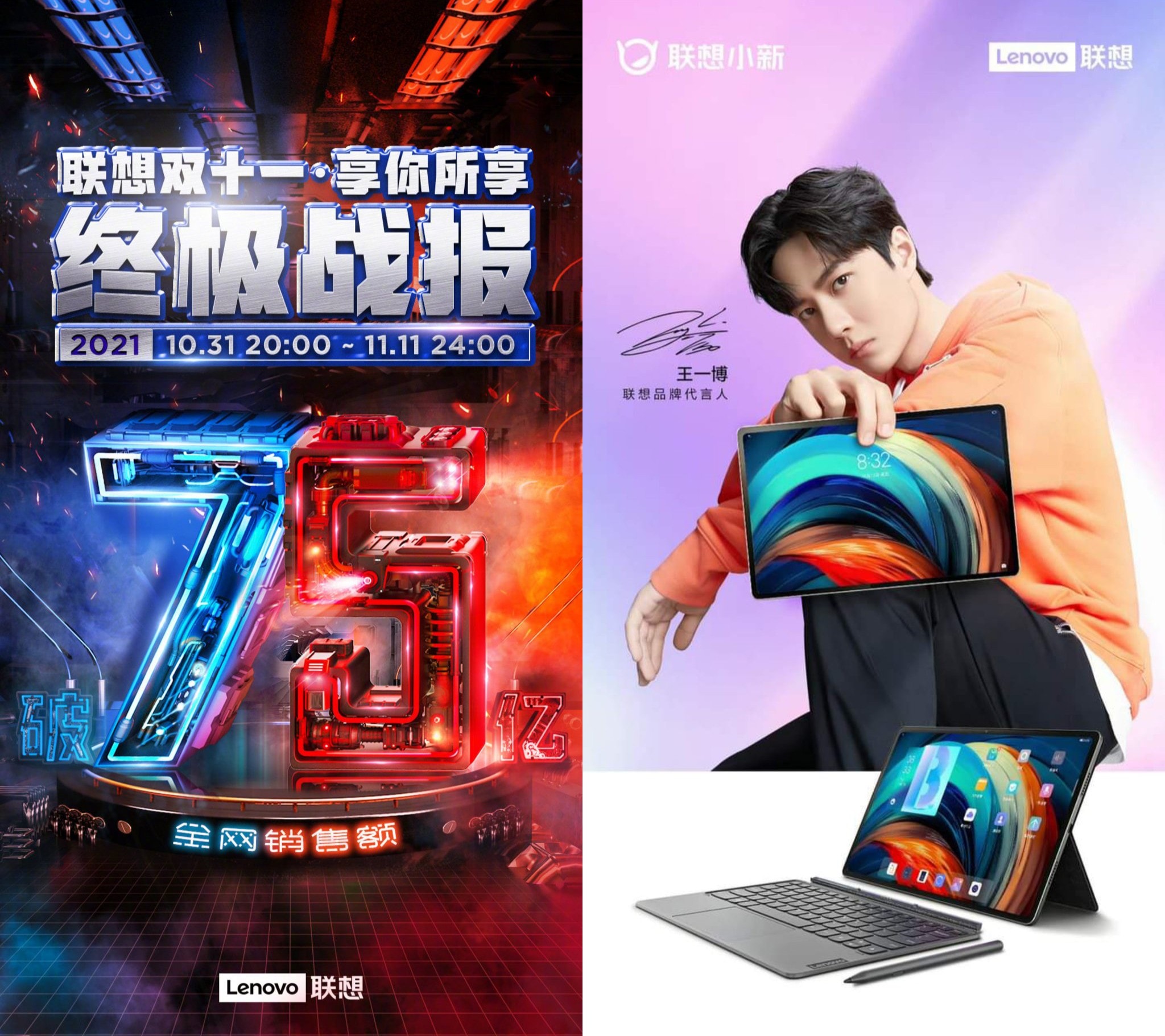 𝗪𝗔𝗡𝗚 𝗬𝗜𝗕𝗢 王一博(@yibodearest) • Facebook