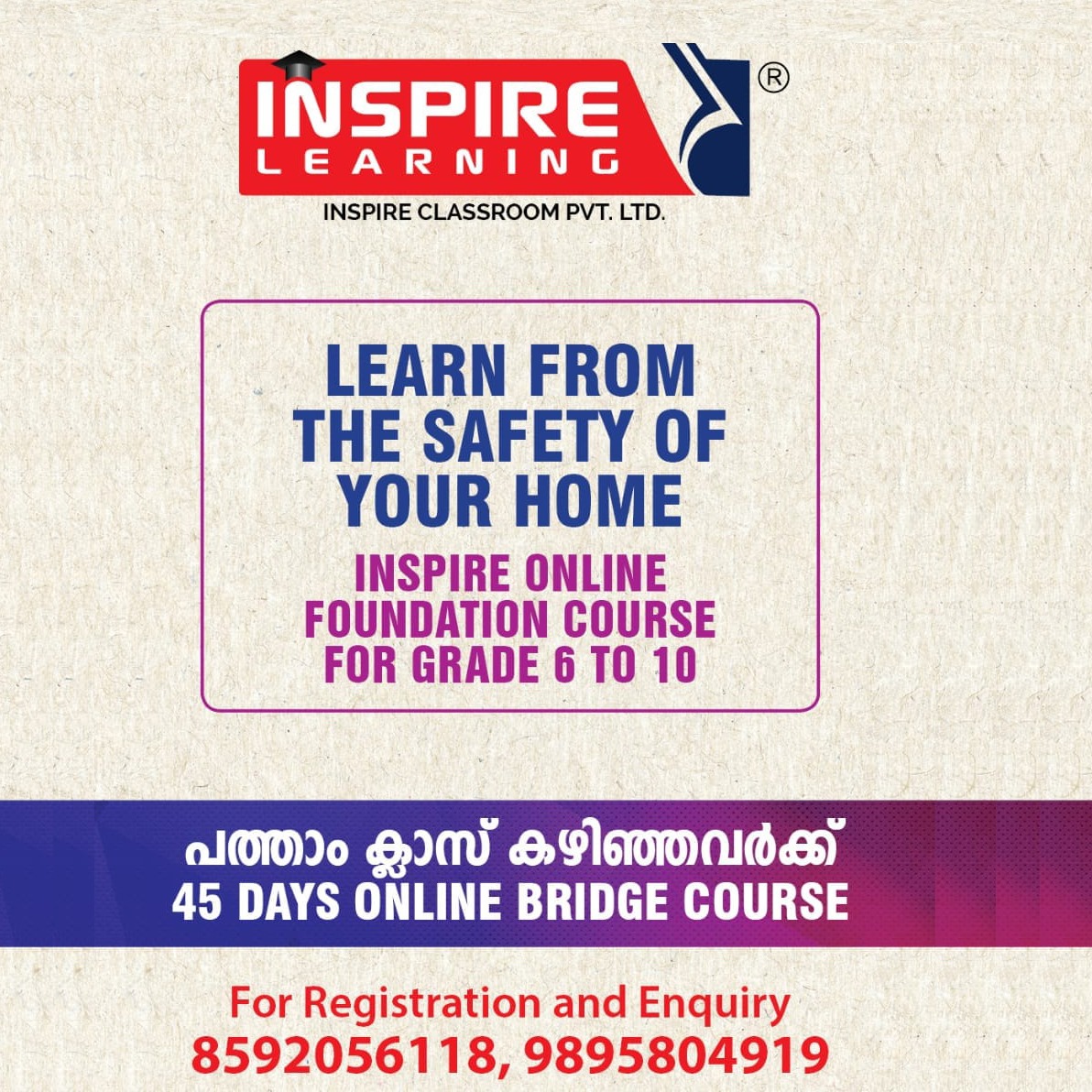 Inspire Learning