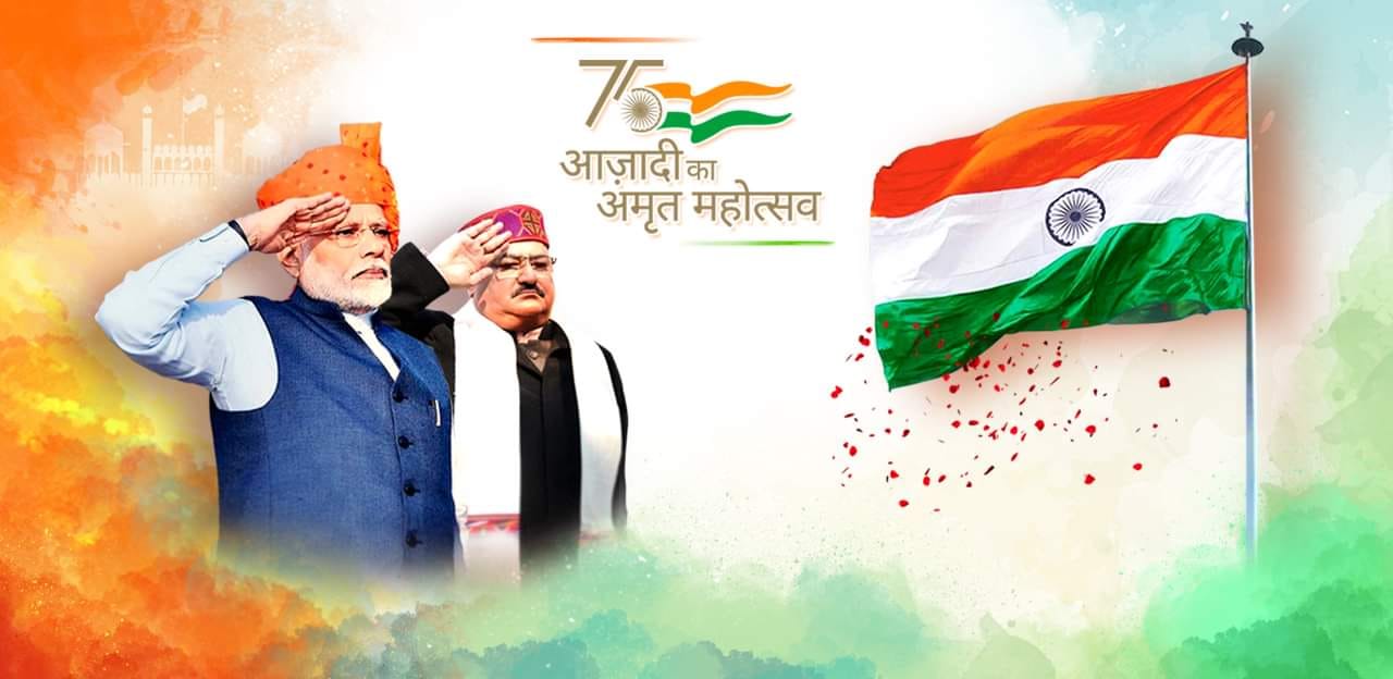 BJP Adoni