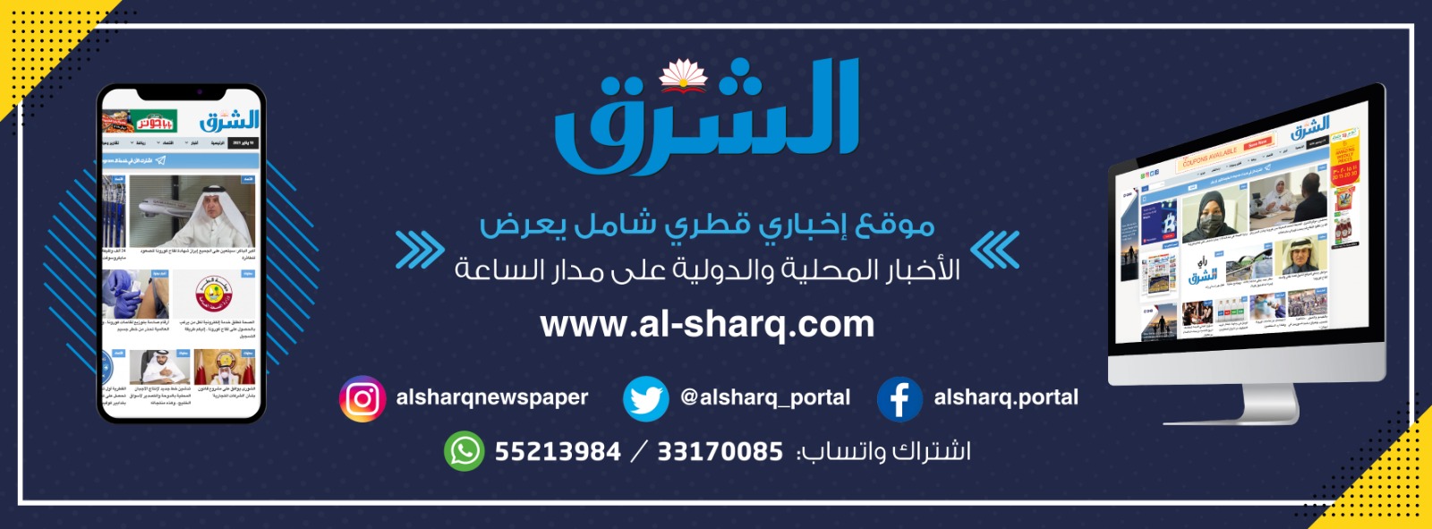 بوابة الشرق الالكترونية الصفحة الرئيسية فيسبوك