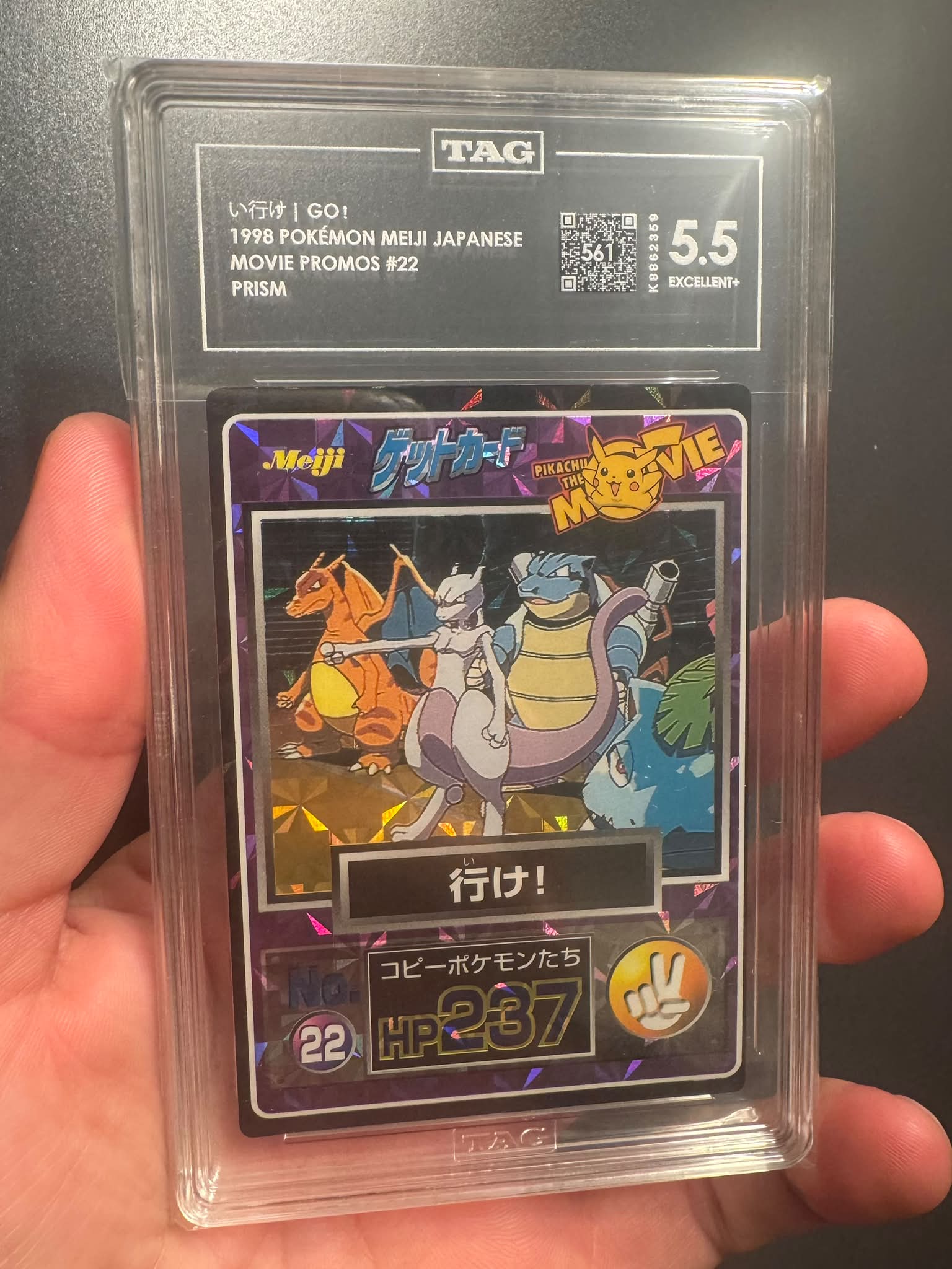 Pop 1 🔥 TAG い行け GO! 1998 POKÉMON MEIJI JAPANESE MOVIE PROMOS