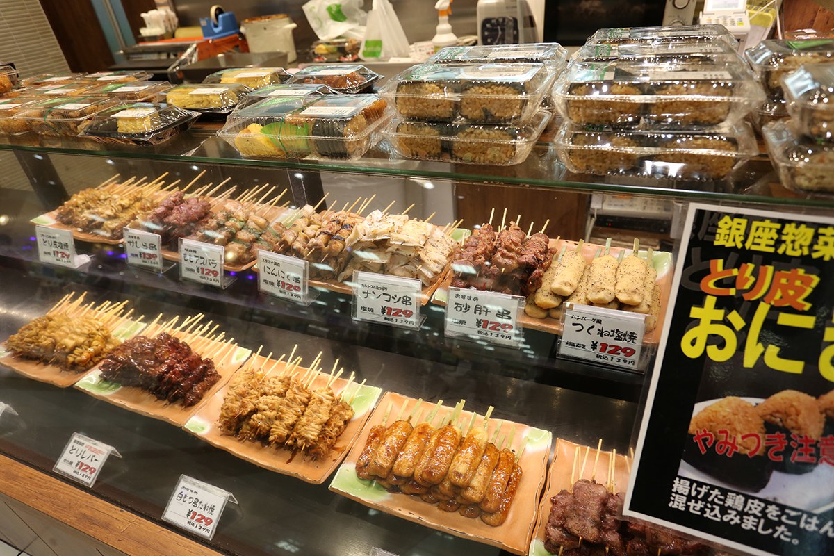 銀座 惣菜 店