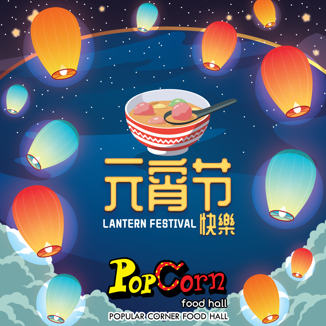 Popcorn Food Hall, The Mall Southkey - 【#元宵節】 元宵好，元宵妙，幸幸福福與家人一起掛 #燈籠，一起 ...
