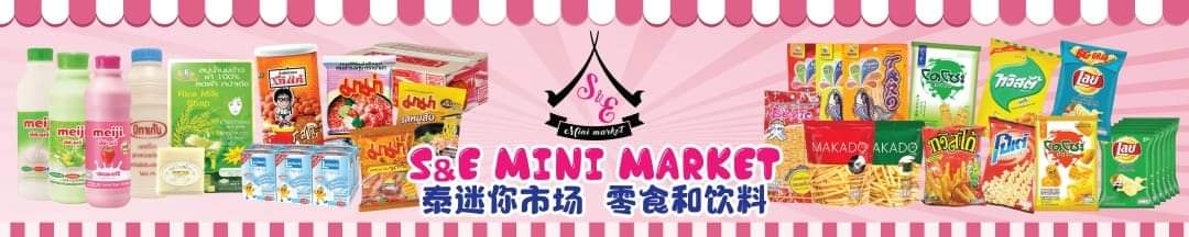 泰士多 Thaiztore -MM3 Limited... - 泰士多 Thaiztore -MM3 Limited
