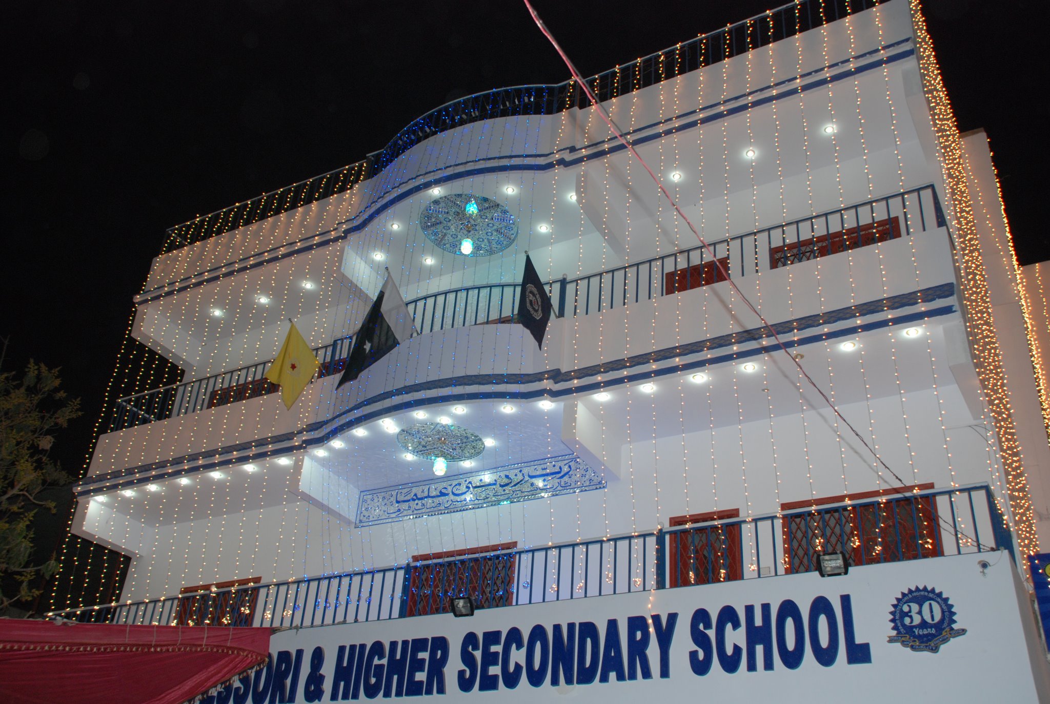 zubair-mont-higher-secondary-school-hyderabad