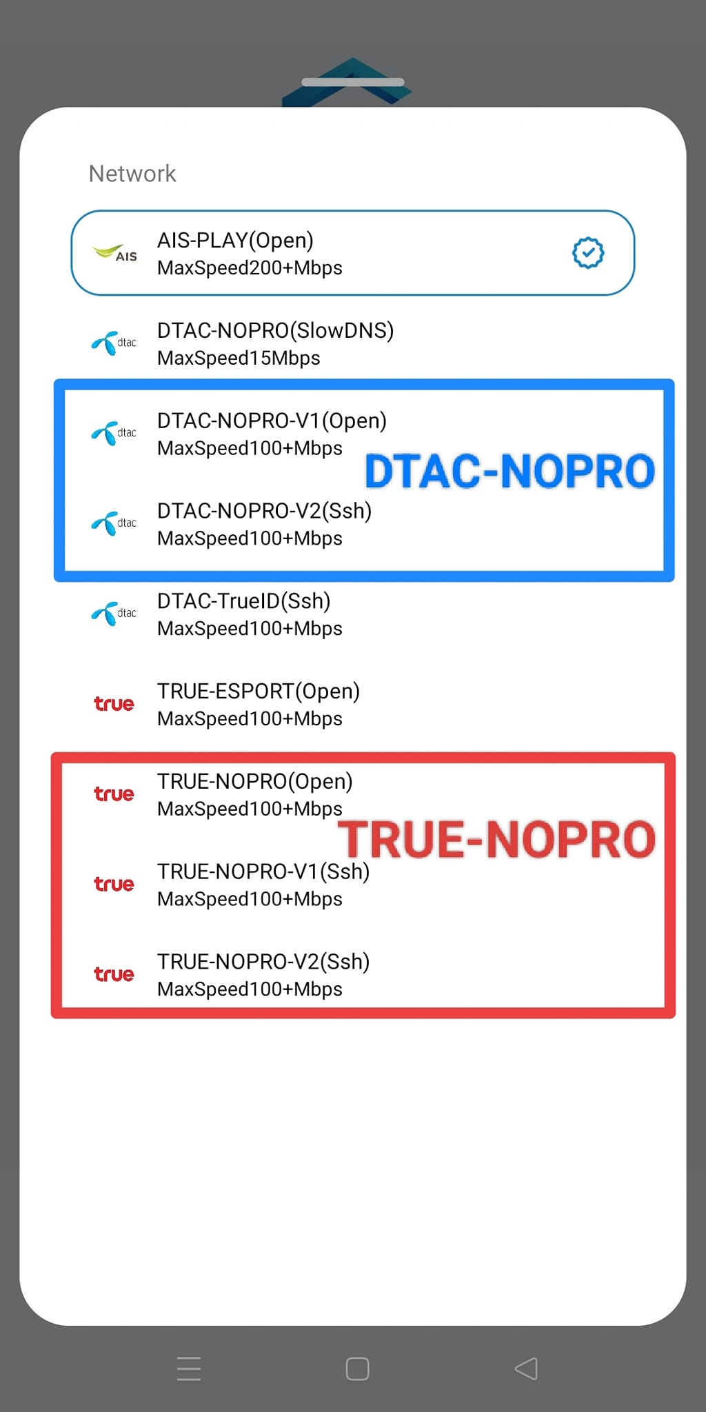 Free HTTP For PC ( Hpi ) ဖိုင္ေလးမွ်ေဝမယ္ ( Thai Sim Only ) | 📢แจ้งอัป ...