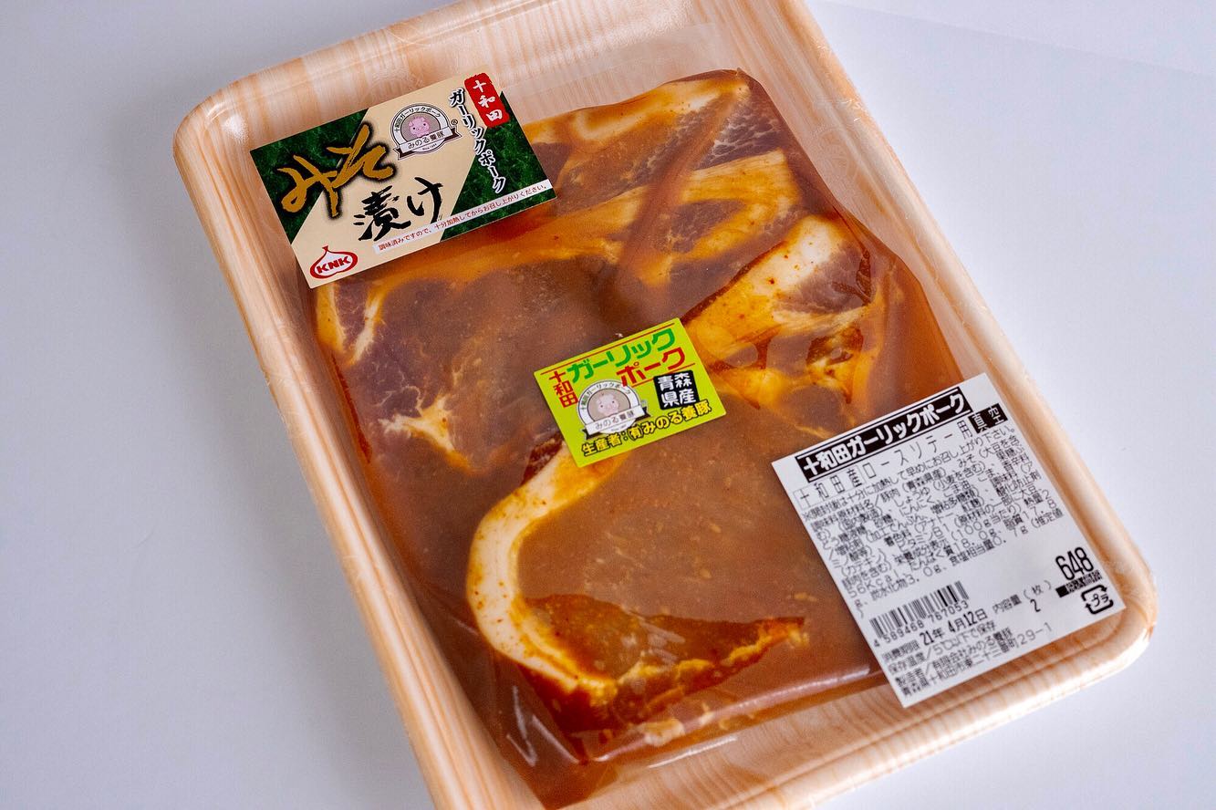 とわこみゅ 青森県十和田市から情報発信 Post Facebook