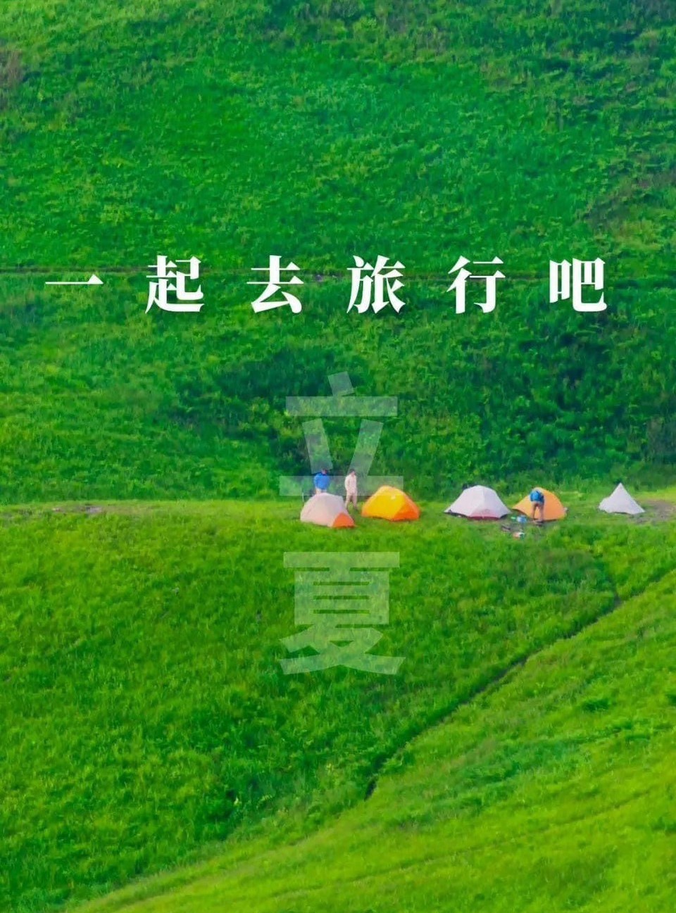 吉隆上雲