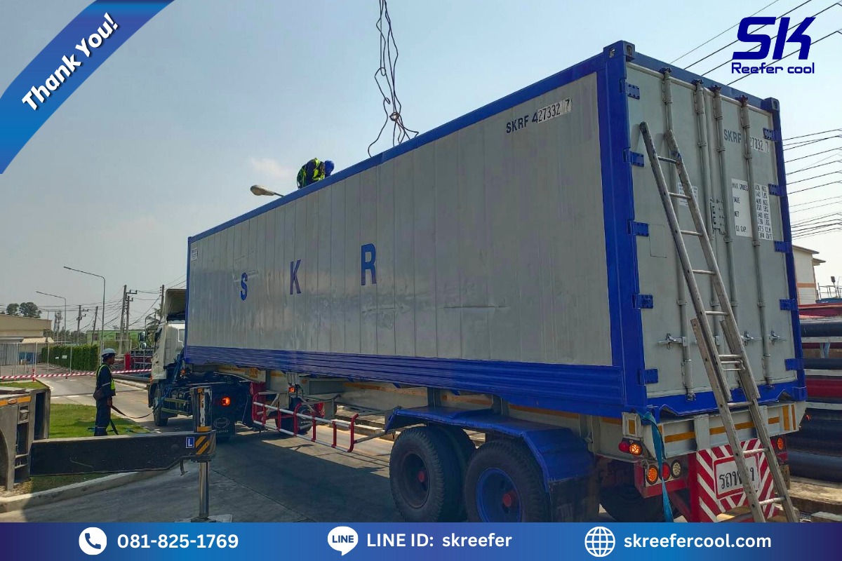 SK Container Reefer ขาย-เช่า-ซ่อม ตู้คอนเทนเนอร์ | Changwat Samut Prakan