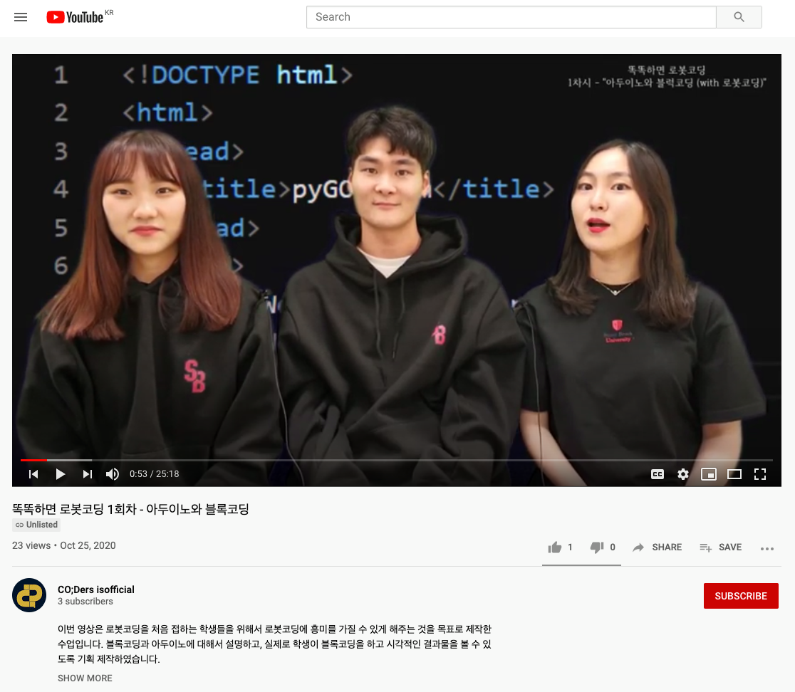 Shout out to CO;Ders, the coding... - SUNY Korea (한국뉴욕주립대학교) | Facebook