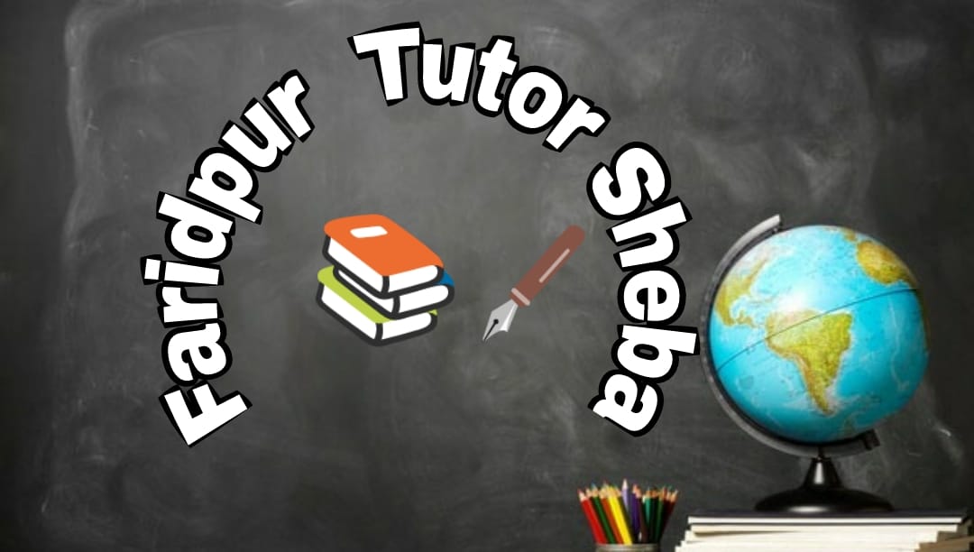 Faridpur Tutor Sheba | Faridpur