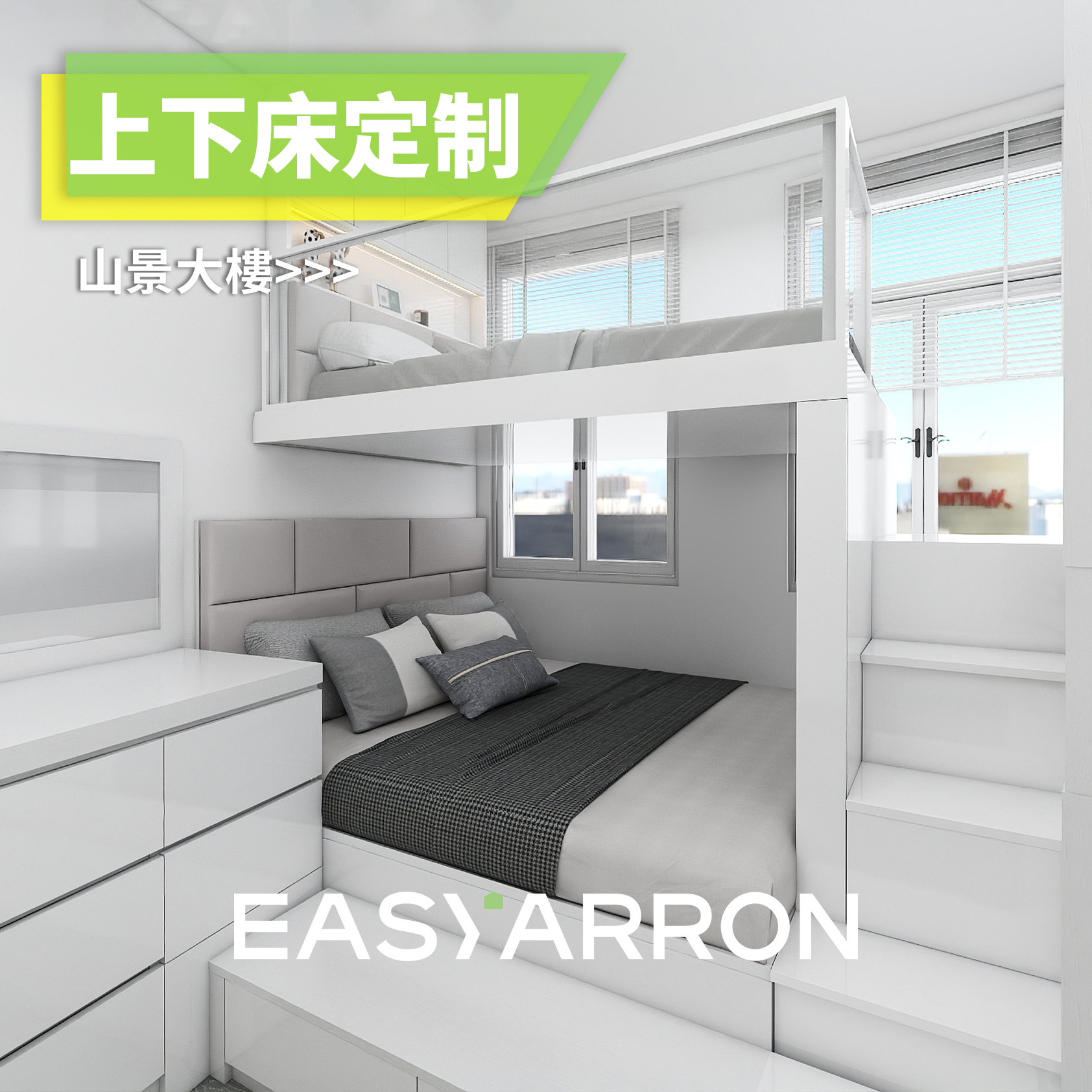 🌟香港訂造傢俬0元度尺、到店即送【新居大禮包】、快至20天起貨🌟... - Easyarron • 一站式全屋傢俬訂造
