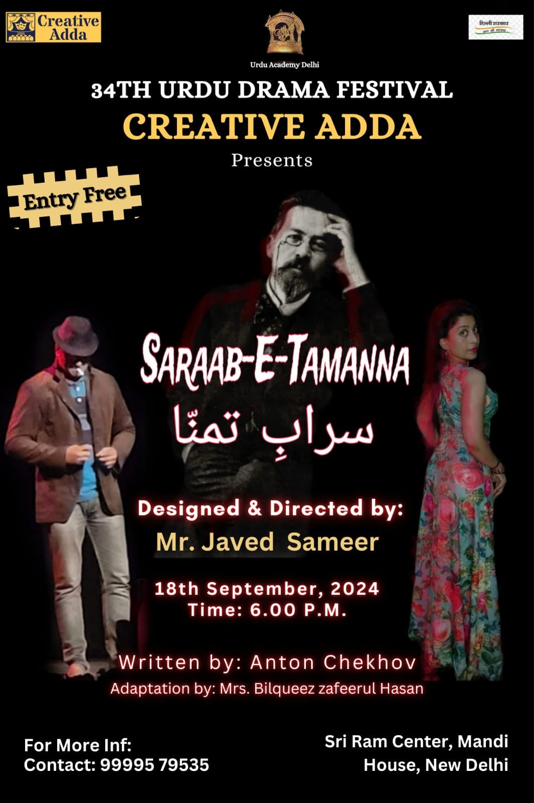 Creative Adda Theatre | Delhi