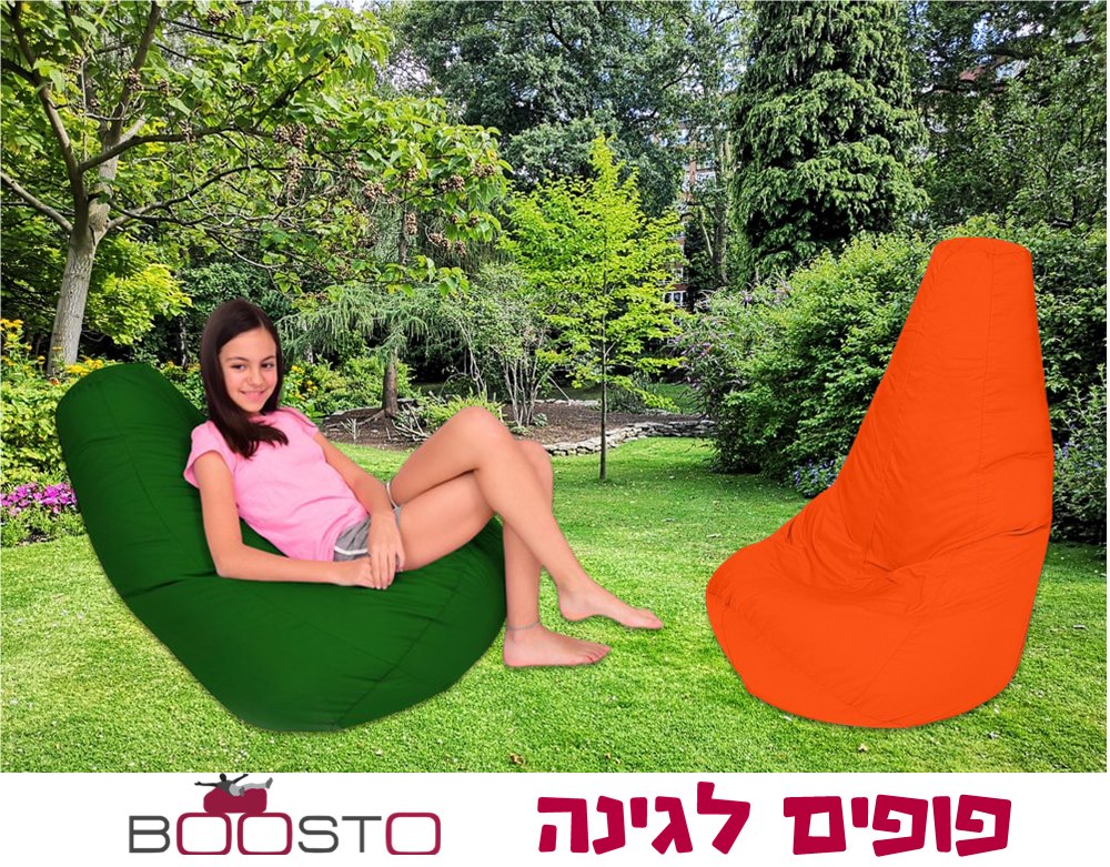 בוסטו פוף - Boosto - Home