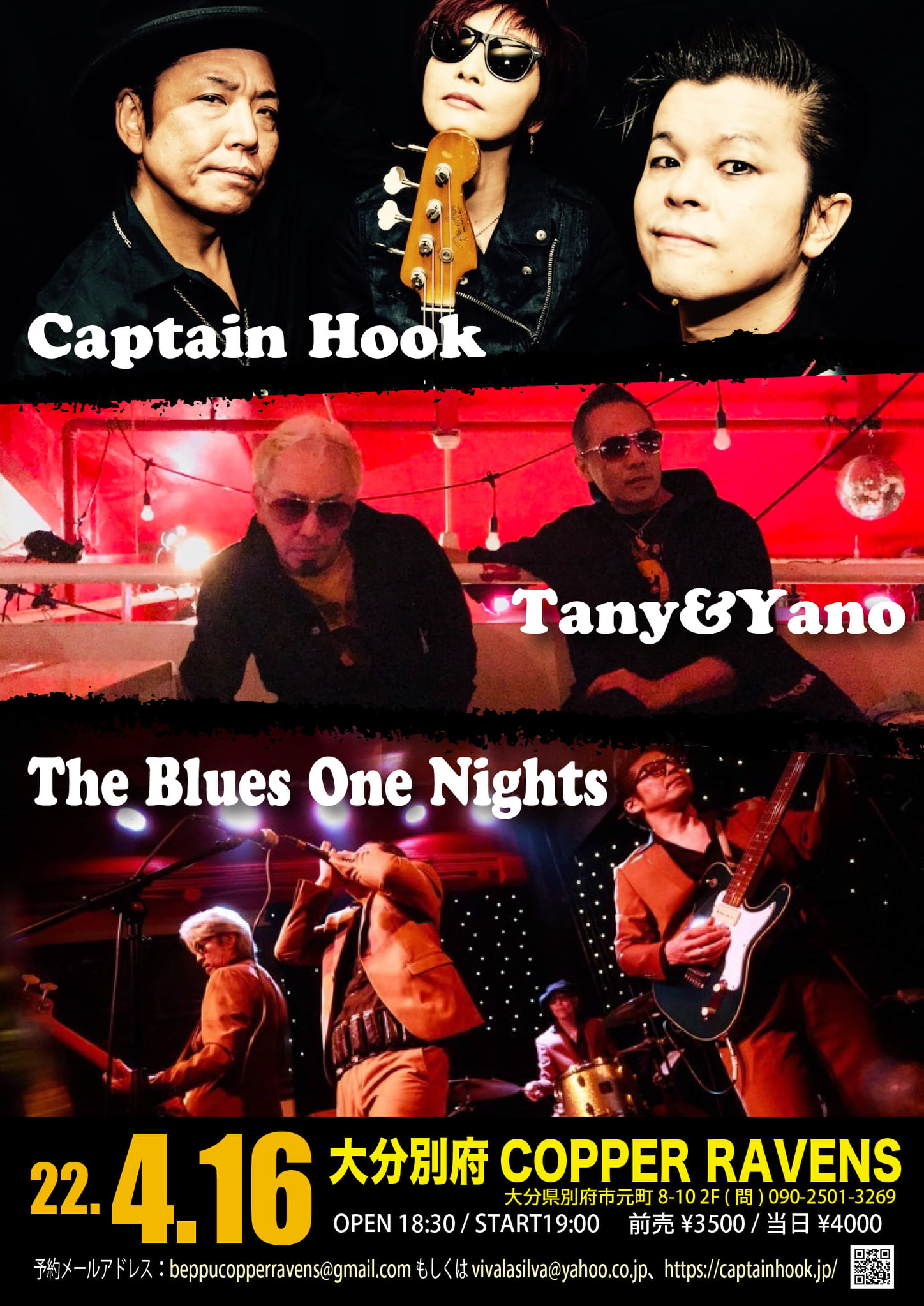 The Blues One Nights (@TheBluesOneNights) • Facebook