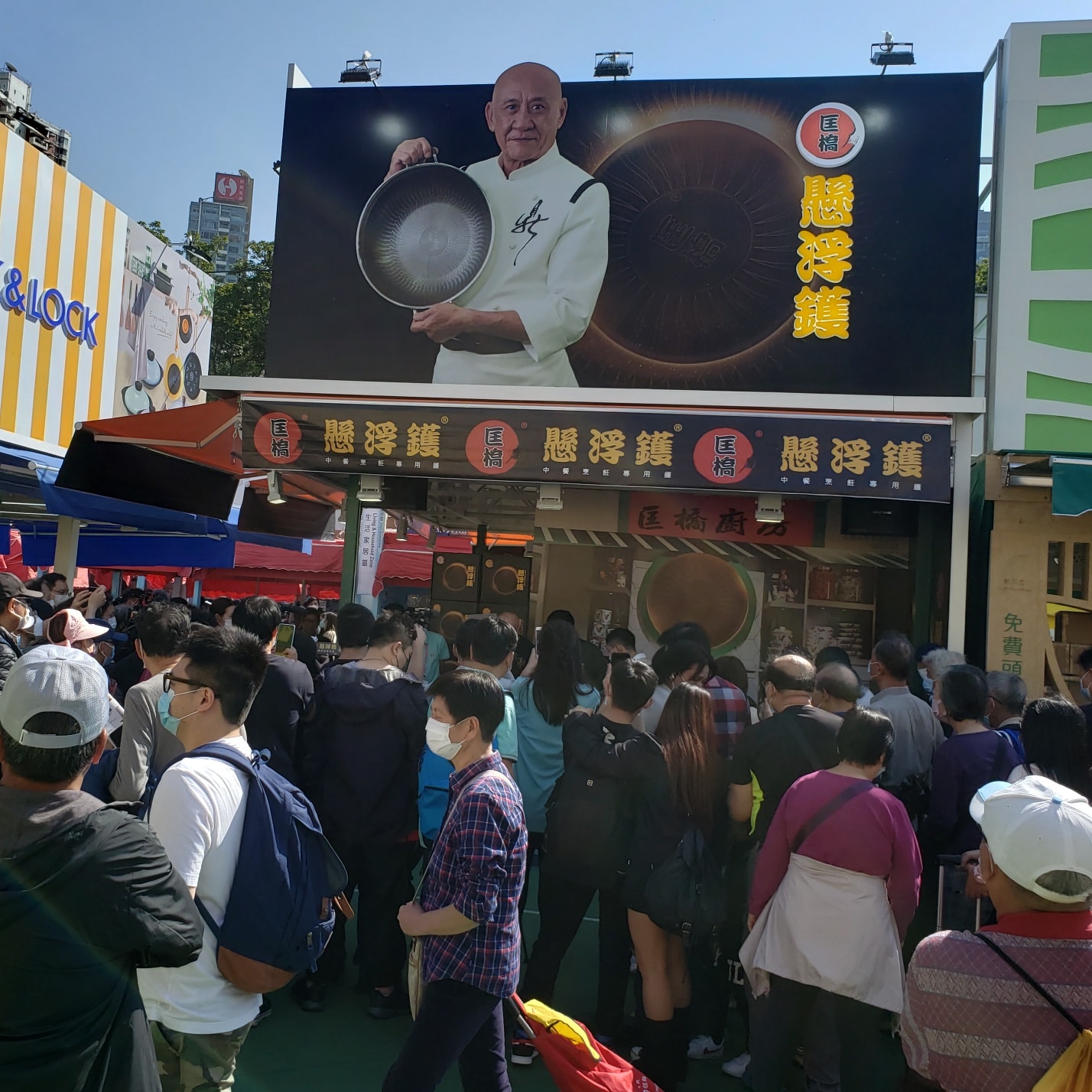 匡橋 - 工展會開鑼啦，今朝一早好多粉絲迫爆我地個展位？ 😱點解？因為我地除咗有大量靚貨外， #鼎爺 #豪仔... | Facebook