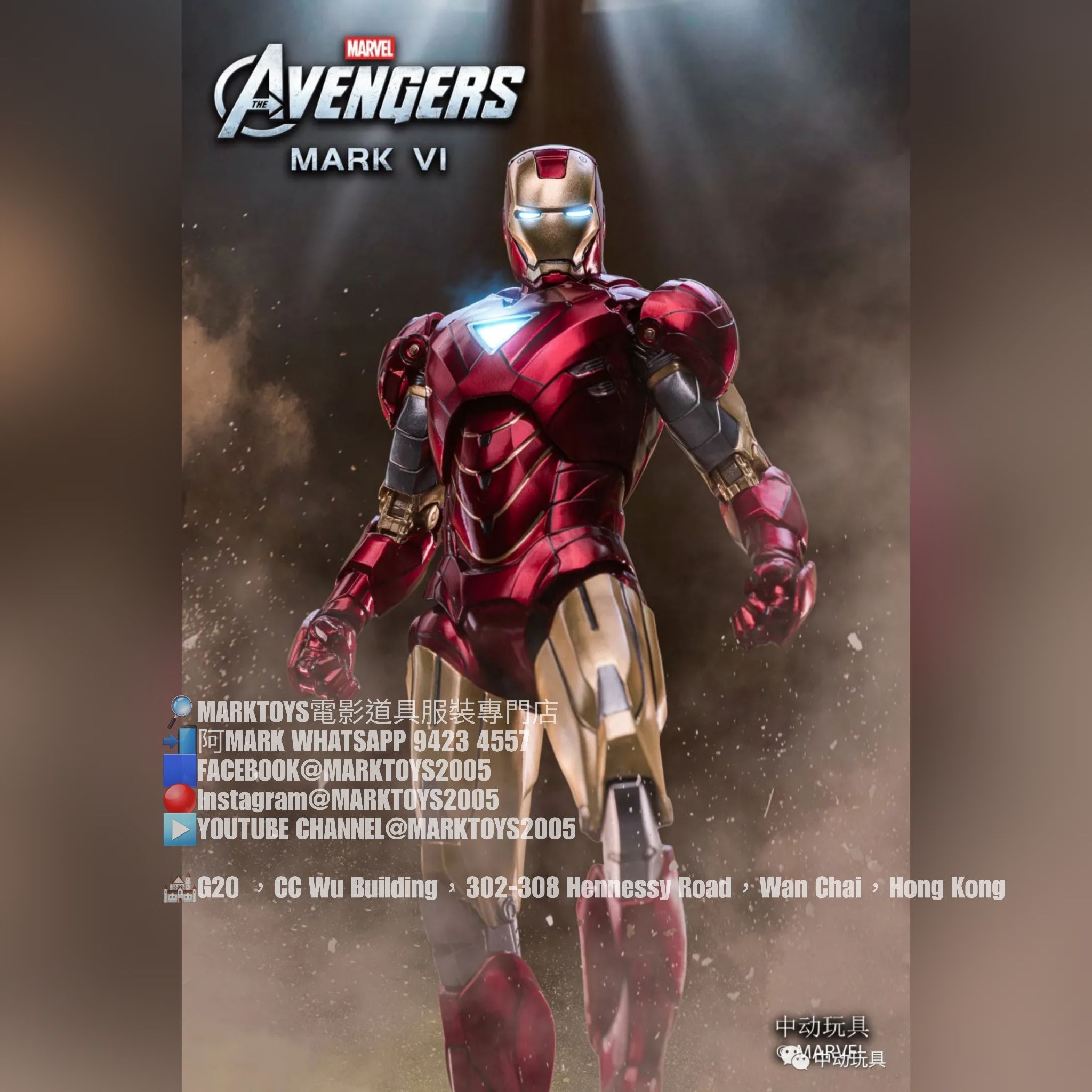 知道你打風無野做就梗係課金啦 Marktoys Company Limited Facebook
