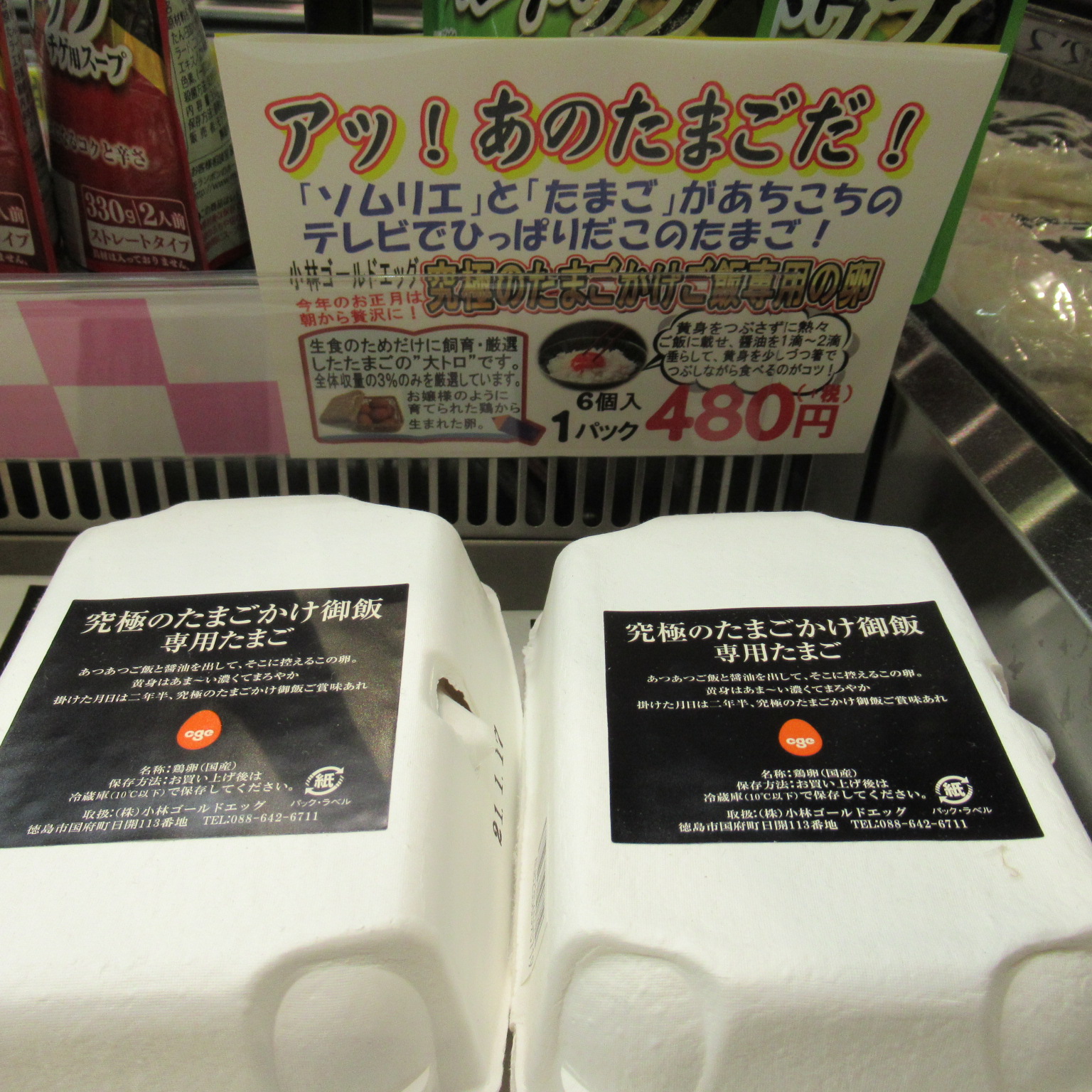 atuatu 様専用 【公式通販】