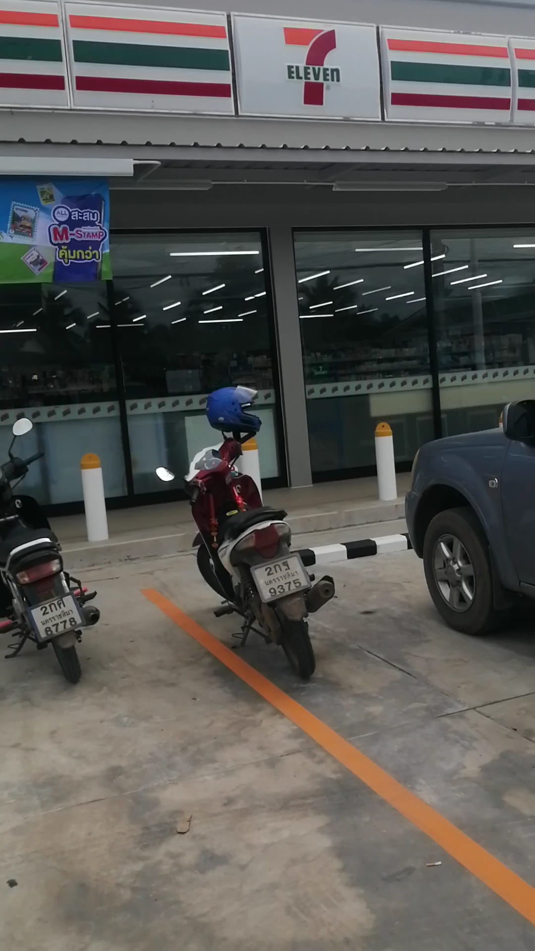 วันนี้ 6 ก.ย.67 เปิดขายแล้ว 7-11... - Suchol Chummuangpak | Facebook