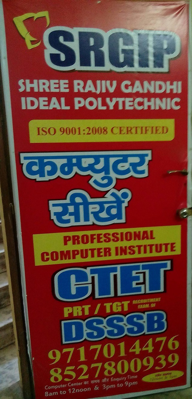 Srgip Computer center