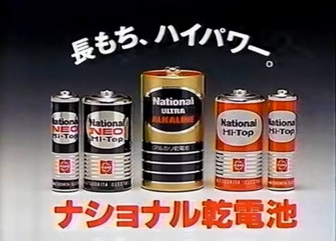 National NEO Hi-Top 電池 ビンテージ 店頭ディスプレイ缶 National