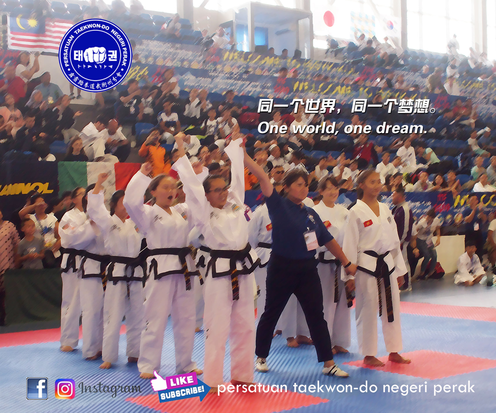 Persatuan Basikal Negeri Perak