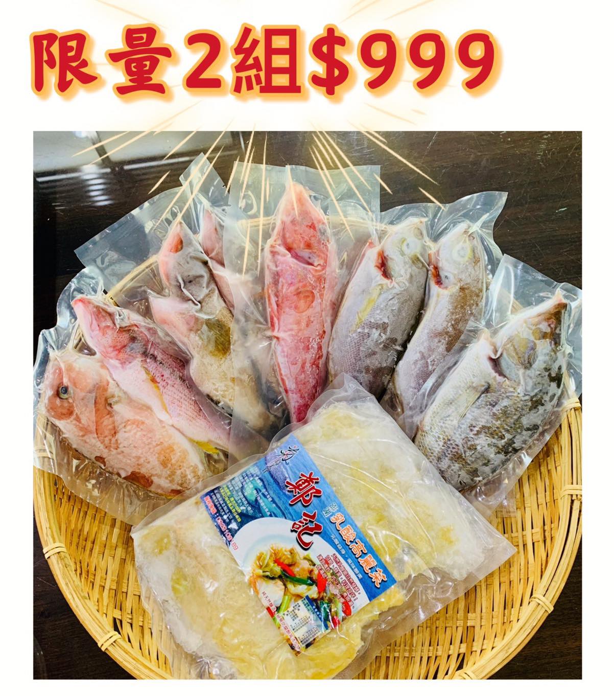 萬泰食品 - 愛挑骨頭 愛吃小🐟的有福了 還是只有老饕才知道小魚的好😋😋😋 配著骨頭吃才是鮮甜啊👍🏻 但數量不多...