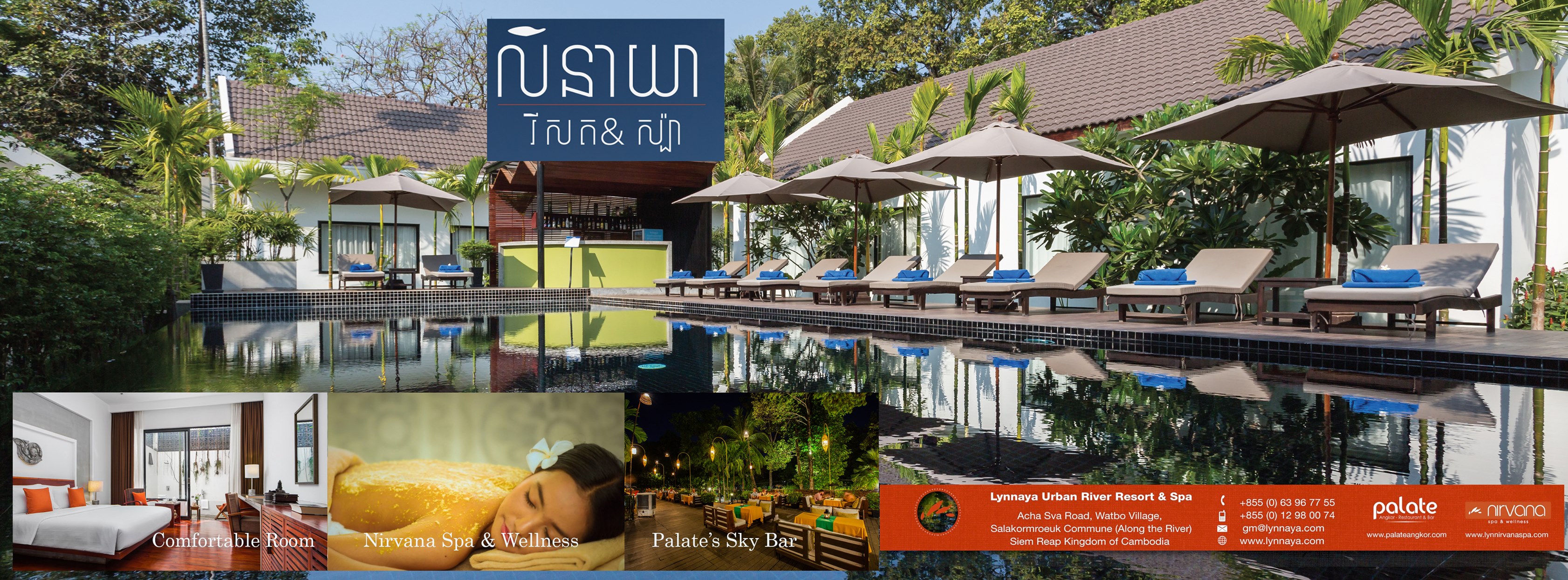 Lynnaya Urban River Resort Spa Events Facebook