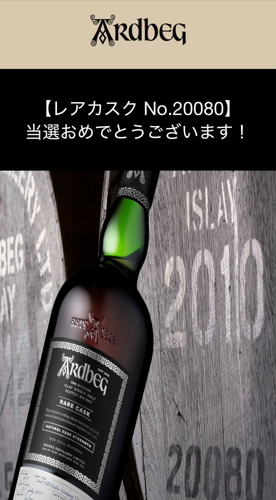 山崎 白州 免税店限定 響 竹鶴 山崎 白州 免税店限定 響 竹鶴【公式通販】