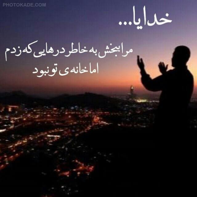 افغانستان او جهان Afghanistan & World - نوت: در مبحث فونتیک های حروف ...