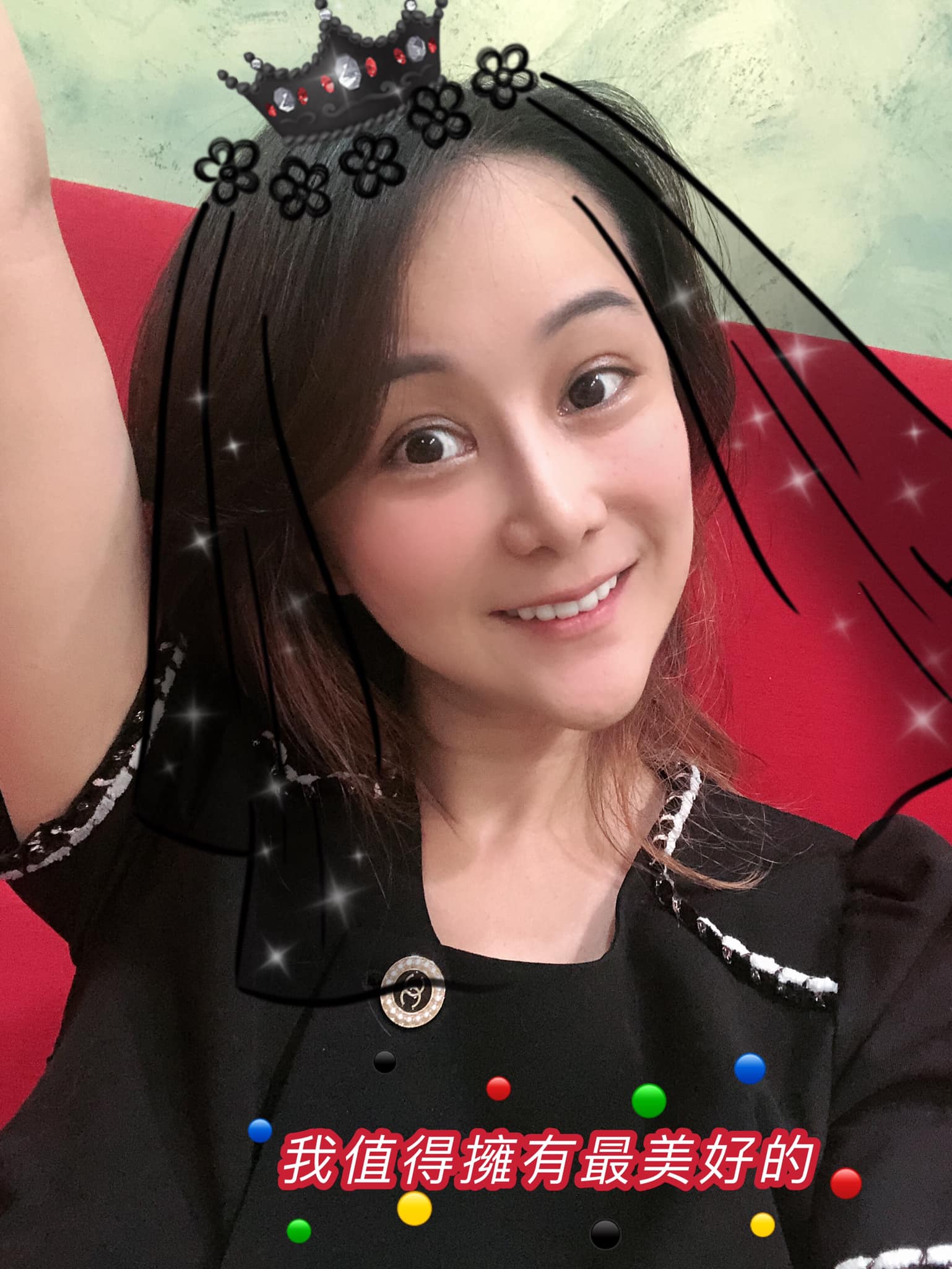 王騴之（巧巧） - 生活中 妳所能到達高度 在於你的眼界 在於你覺得自己配得嗎？ 財富上 親密關係上都通用... | Facebook