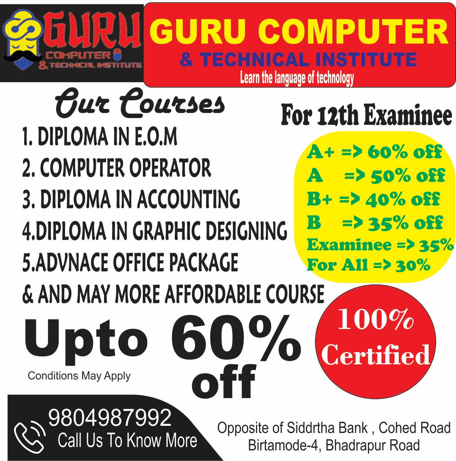 ️ ️ ️ ️ADMISSION... - Guru Computer & Technical Institute | Facebook