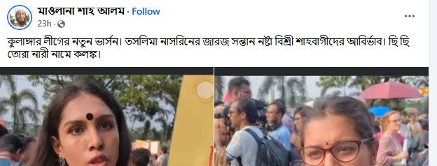 Taslima Nasrin - Taslima Nasrin added a new photo.