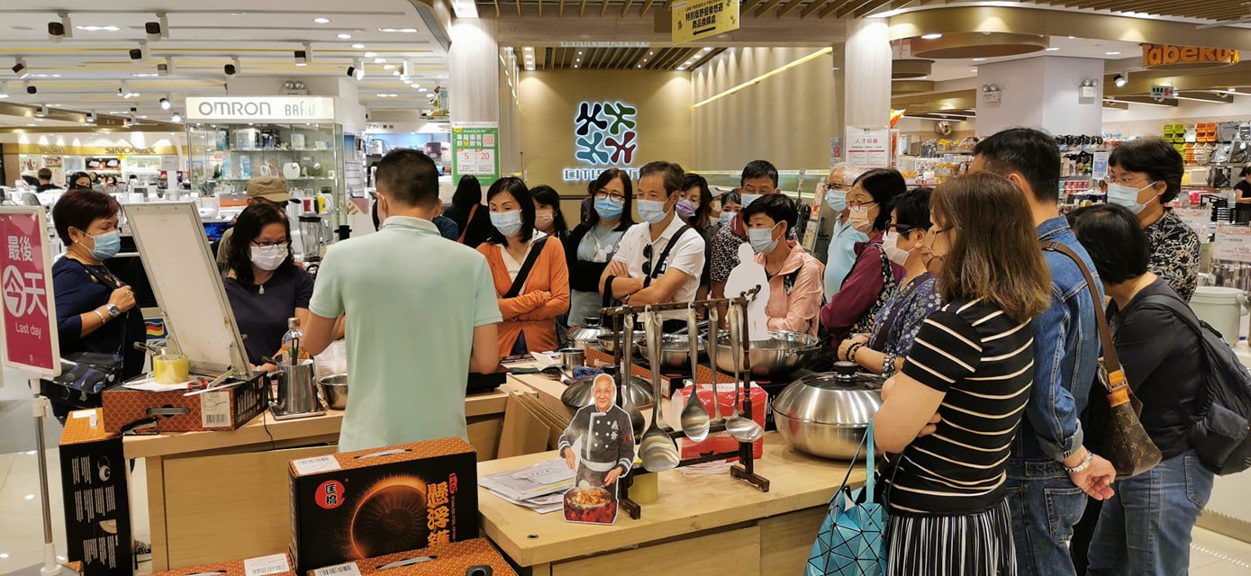 匡橋 - #感恩系列 除咗工展會現場日日爆單外， 我哋百貨公司展銷場地都好多粉絲支持 🙏 😱 #感動... | Facebook