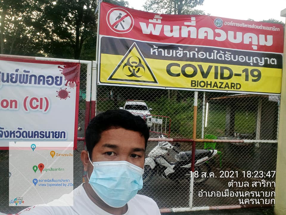 ว.4 ว.35... - บี ชัยชนะ คำพันธ์