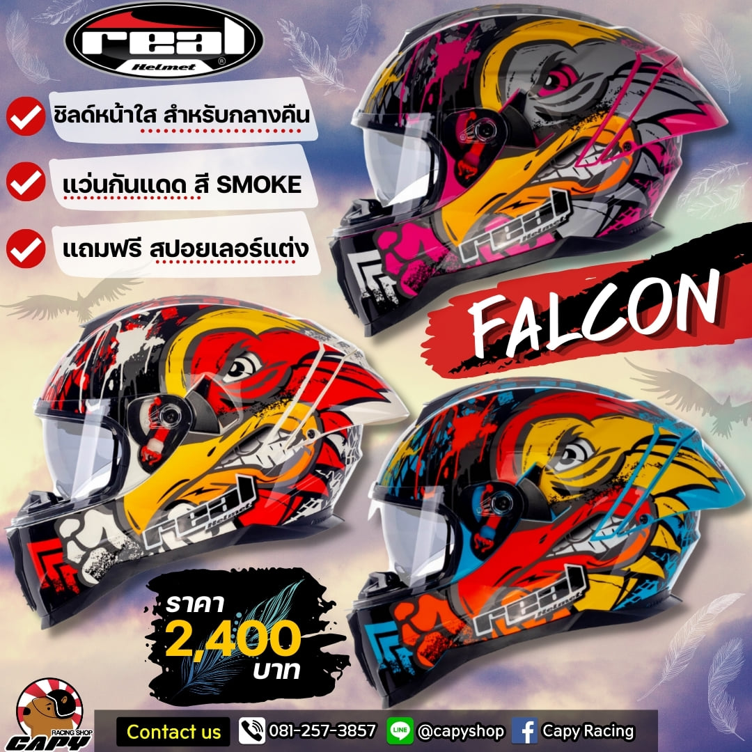 REAL FALCON #พร้อมส่ง ราคา... - Capy Racing Shop หมวกกันน็อค | Facebook